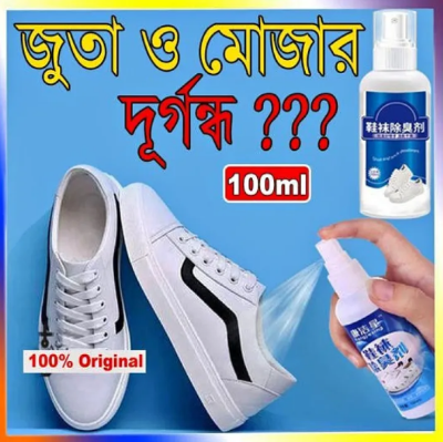 Picture of shoes & shocks deodorant sneaker deodorizer mist cleaning spray -100ml-Shoes Spray
