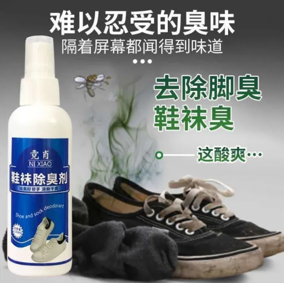 Picture of shoes & shocks deodorant sneaker deodorizer mist cleaning spray -100ml-Shoes Spray