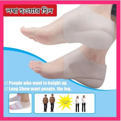 Picture of Heel Anti Crack Vented Moisturizing Silicone Heel Socks for Swelling, Pain Relief, Foot Care Ankle Support Pad-2 Pcs-Multicolor