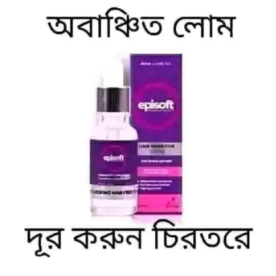 Picture of Episoft Hair Removal Inhibitor Serum - 30ml-Episoft, Removal & Whitening, Episoft & Flawless, Episoft 1, Episoft Hair Trimmer