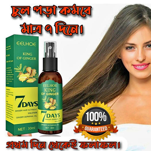 Picture of Natural Regrowth Hair Oil Wild Hair loss Care Product For Man Women Ginger Organic Hair Growth Oil Ginger oil-Multicolor