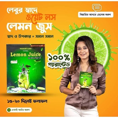 Picture of Natural Food Lemon juice Weight Loss - Dighir Ojon komanor juice