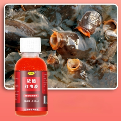 Picture of Strong Fish Attractant Concentrated Red Worm Liquid Fish Bait Additive-Multicolor