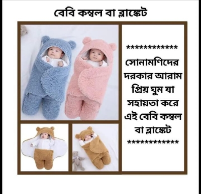 Picture of Baby Sleeping Bag Ultra-Soft Fluffy Fleece Newborn Receiving Blanket Infant Boys Girls Clothe Sleeping Nursery Wrap Swaddle-Multicolor
