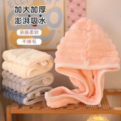 Picture of New Best High quality Magic Shower Cap Soft Microfiber ,Girls Hair Towel Super Absorbent Quick Drying-Multicolor