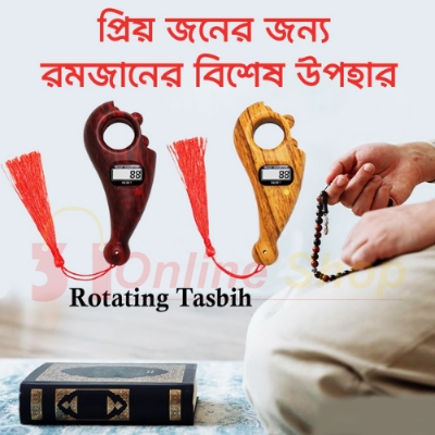 Picture of Rotating Prayer Beads Digital Counter Portable Finger Tasbeeh Misbaha Counter Prayer Islamic Tasbih Muslim Eid Gifts-Multicolor