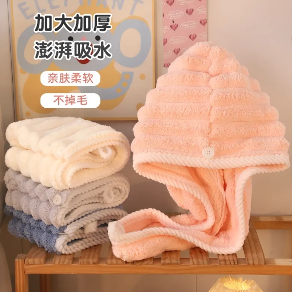 Picture of New Magic Instant Dry Hair Towel Ultra Water Absorbent Twist Hair Turban Drying Cap Hair Wrap - Hair Band-Multicolor-One size fits all