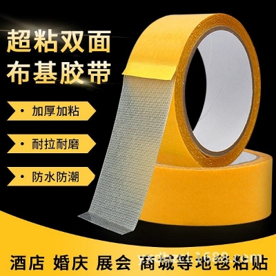 Picture of Cloth Double Sided Tape Adhesive Mesh Double Sided Cloth Tape Yellow High Viscosity 1 Roll-Multicolor