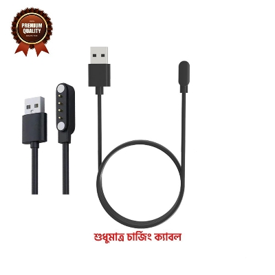 Picture of Universal Smart Watch Charger Cord Magnetic Charging Cable 4 Pin USB Charging Cable For XINJI NOTHING, Amazfit Pop 2, Colmi C60 / C61, Xiaomi Imilab KW66, Kieslect Kr Pro, Haylou Solar LS05, Colmi P28 Plus, Xiaomi Haylou Solar LS02, Haylou Watch 2 Pro Sma- Multicolor
