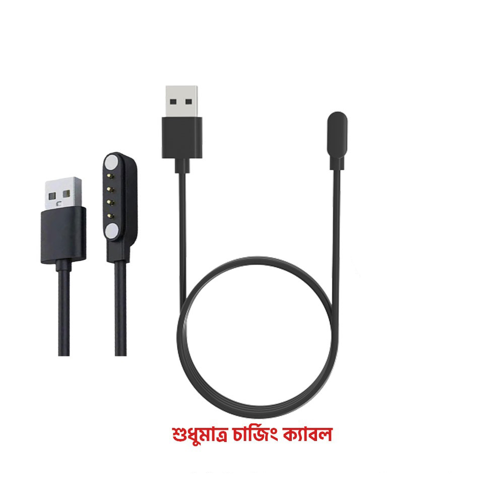 Picture of Universal Smart Watch Charger Cord Magnetic Charging Cable 4 Pin USB Charging Cable For XINJI NOTHING, Amazfit Pop 2, Colmi C60 / C61, Xiaomi Imilab KW66, Kieslect Kr Pro, Haylou Solar LS05, Colmi P28 Plus, Xiaomi Haylou Solar LS02, Haylou Watch 2 Pro Sma- Multicolor