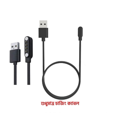 Picture of Universal Smart Watch Charger Cord Magnetic Charging Cable 4 Pin USB Charging Cable For XINJI NOTHING, Amazfit Pop 2, Colmi C60 / C61, Xiaomi Imilab KW66, Kieslect Kr Pro, Haylou Solar LS05, Colmi P28 Plus, Xiaomi Haylou Solar LS02, Haylou Watch 2 Pro Sma- Multicolor