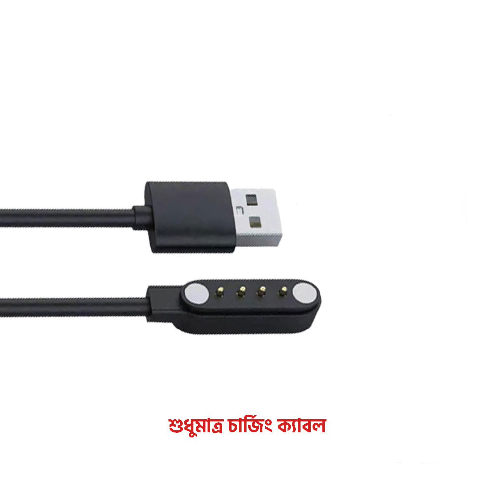 Picture of Universal Smart Watch Charger Cord Magnetic Charging Cable 4 Pin USB Charging Cable For XINJI NOTHING, Amazfit Pop 2, Colmi C60 / C61, Xiaomi Imilab KW66, Kieslect Kr Pro, Haylou Solar LS05, Colmi P28 Plus, Xiaomi Haylou Solar LS02, Haylou Watch 2 Pro Sma- Multicolor