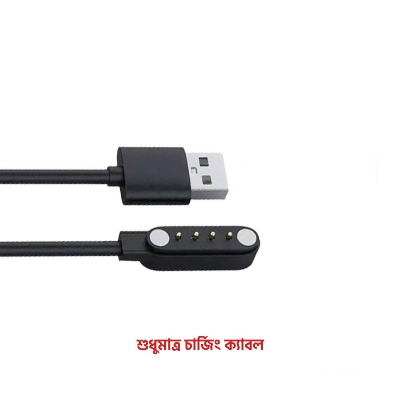 Picture of Universal Smart Watch Charger Cord Magnetic Charging Cable 4 Pin USB Charging Cable For XINJI NOTHING, Amazfit Pop 2, Colmi C60 / C61, Xiaomi Imilab KW66, Kieslect Kr Pro, Haylou Solar LS05, Colmi P28 Plus, Xiaomi Haylou Solar LS02, Haylou Watch 2 Pro Sma- Multicolor
