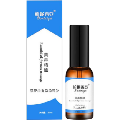Picture of ROEDAX Beautiful Nose Essential Oil- Rhinoplasty Heightening Nasal Bone Straightening Nose Firming and Lifting Nose Bridge Nasal Bone Remodeling Massage Essence 30ml- Multicolor
