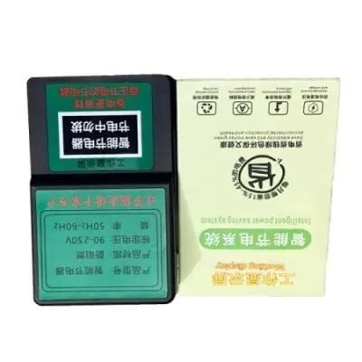 Picture of Home energy-saving device efficient power saving- Multicolor