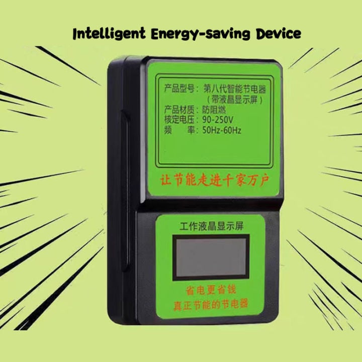 Picture of Home energy-saving device efficient power saving- Multicolor