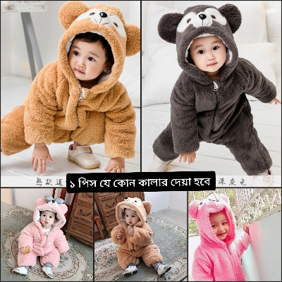 Picture of Perineum Newborn Baby Clothes Infant Jumpsuit Monkey Romper Overalls Jumpsuit Winter New Born Baby Clothes Halloween Clothes Boy Rompers Kids Panda Costume For Girl Infant Baby Blanket-Multicolor - 1-2yrs
