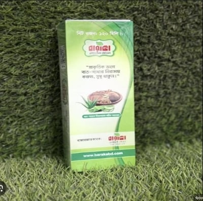 Picture of Baraka Natural oil 120ml Natural treatment for arthritis pain-Multicolor