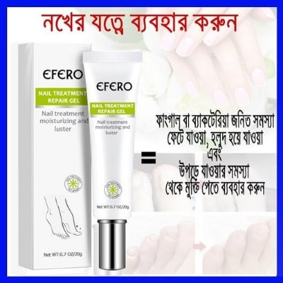 Picture of Efero Nail Repair Nail Care Helps Improve Discolored, Cracked & Thickened Toenails & Fingernails | Supports Healthy Nail Renewal Cream-20gm-Multicolor