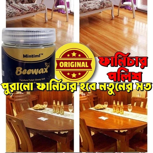 Picture of পুরনো ফার্নিচার করে ফেলুন নতুন - Beeswax Wood Furniture Polish