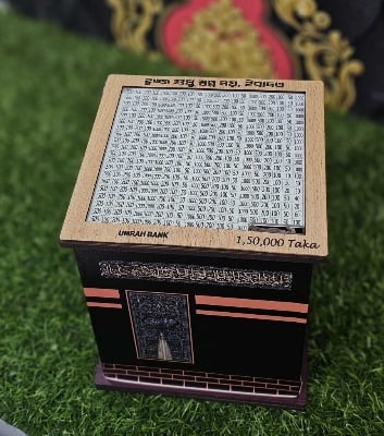 Picture of Kabah Umrah Saving Bank Box Umrah Kabba Saving Kaaba Design Saving Box kabba saving bank, umrah saving box, kaaba design money box, islamic savings box, umrah savings bank, kaaba money box, islamic gift saving box, umrah preparation savings