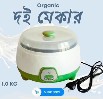 Picture of Doi Maker Electric Yogurt Maker for Yogurt Making at Home-Capacity-Multicolor