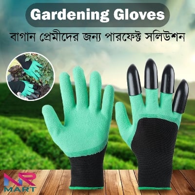 Picture of Gardening Gloves, Thorn Resistant Safe Garden Gloves for Pruning Roses 1 pair-Multicolor