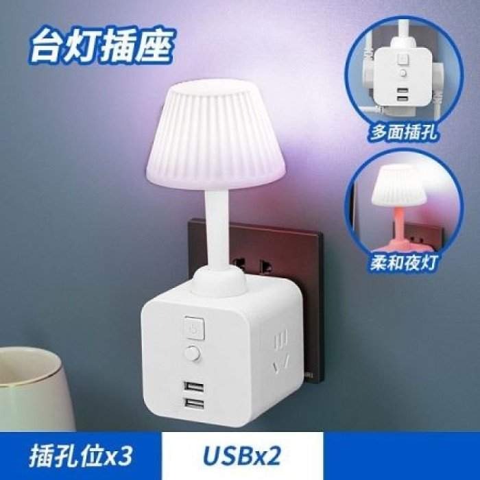 Picture of Multifunctional Table Lamp with 2 USB Charging Ports, Bedside Lamp with 4 AC Power Sockets, Soft Warm Light for Office and Bedroom, Eye Protection Special Desk Lamp-Multicolor