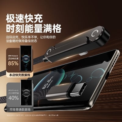 Picture of 240W Elbow USB Type C To USB C Cable PD Fast Charging Cable Type C Wire Phone Stand For iPhone 17 16 15, Samsung, Realme, Redmi, Oppo, Vivo, Xiaomi, OnePlus,  Nokia, Tecno, Infinix, Itel, Lava, Symphony, Motorola, Walton-Black