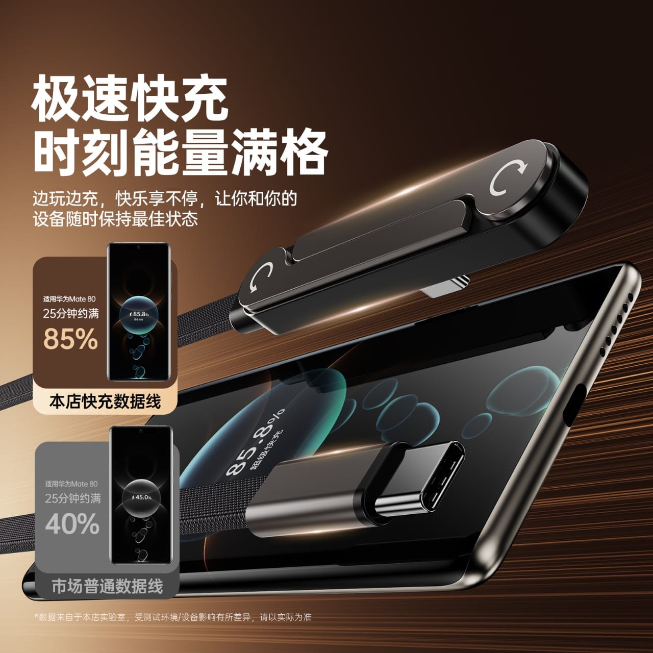 Picture of 2-in-1 Invisible Stand Charging Cable, Multi Charger Cord with Type C Multi-Angle Adjustable Stand,240W Fast Charging Cable-Black