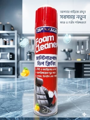 Picture of TopSeal MultiPurpose Universal Foam Cleaner with Brush - Car Dashboard Cleaner And Indoor Use - Leather Fabric Cleaner - kitchen cleaner, Car Interior Dashboard Home office Sofa - Computer Laptop TV Shoe Carpet Water- With Brush-Multicolor