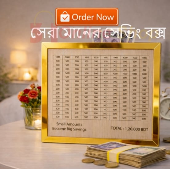 Picture of Money Saving Box  Savings Challenge Frame Up to 120000 BDT – Golden Money Saving Tracker Board for Home & Office Decor-Multicolor