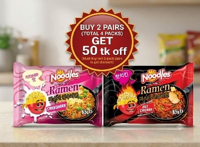 Picture of Buy 2 Carbonara & 2 Piece hot chicken get 50