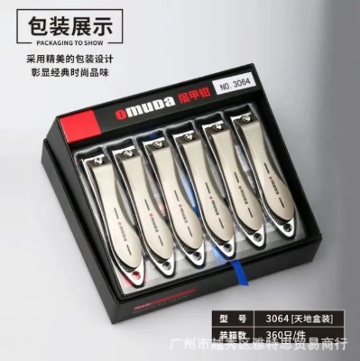 Picture of Nail Cutter Omuda Premium Quality