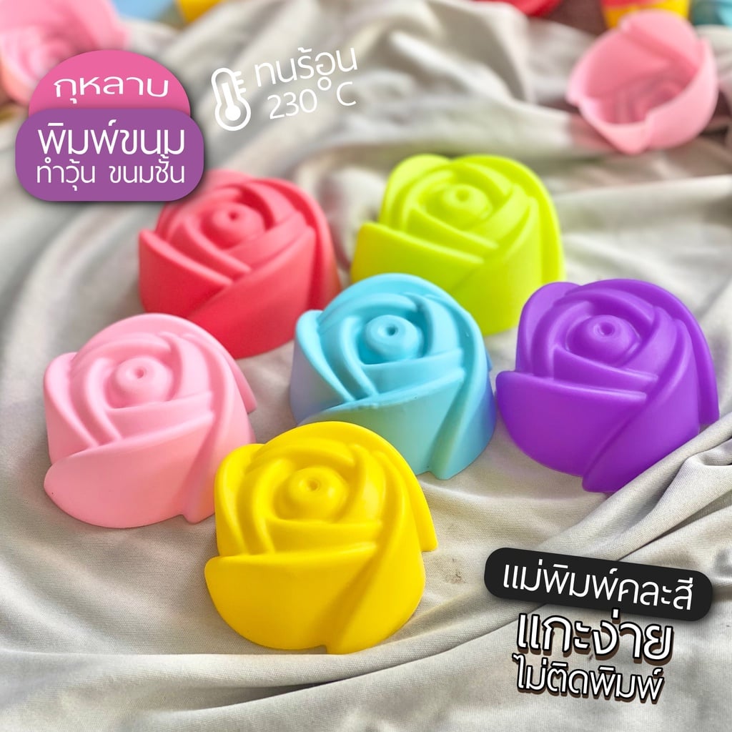 Picture of 3Pcs/Set Different Silicone 3D Cake Cup Mold
