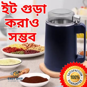 Picture of Stainless Steel Electric Spice Grinder Smart Electric Grinder Machine - 950 Watt - Lifestyle Mall Multicolor 