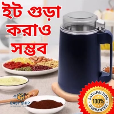 Picture of Stainless Steel Electric Spice Grinder Smart Electric Grinder Machine - 950 Watt - Lifestyle Mall Multicolor 