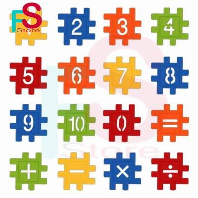 Picture of Number Block Educational Block Set Learning Block For Kids with number - Toys - Multicolor