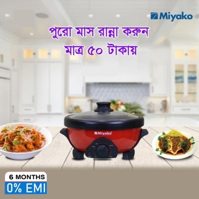 Picture of Miyako multi cooker/curry cooker MC 500D (5.5LTR)