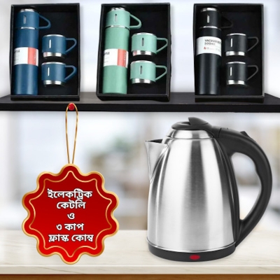 Picture of 3 Cups flask and Stainless Steel Electric Kettle Combo
