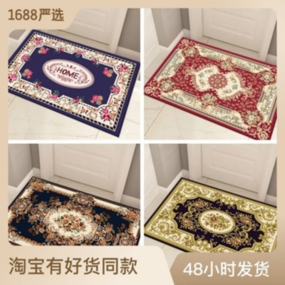 Picture of 5D Diamond painting  Living Room Area Rug Runner Anti-Skid Floor Mat Carpet Skull