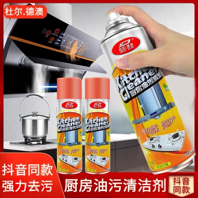 Picture of High Quality Kitchen Foam Cleaner Spray China 500ML