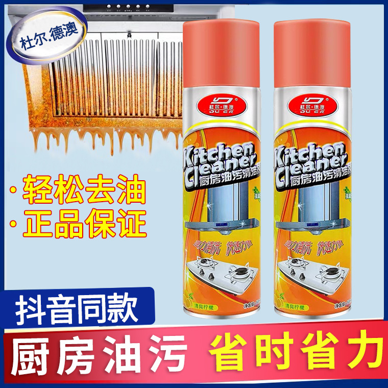 Picture of High Quality Kitchen Foam Cleaner Spray China 500ML