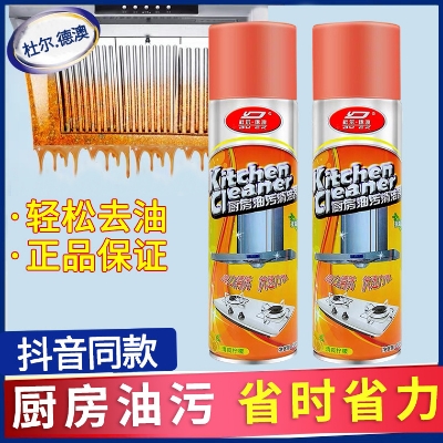 Picture of High Quality Kitchen Foam Cleaner Spray China 500ML