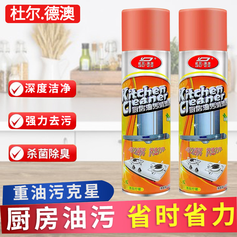 Picture of High Quality Kitchen Foam Cleaner Spray China 500ML