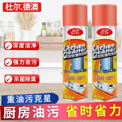 Picture of High Quality Kitchen Foam Cleaner Spray China 500ML