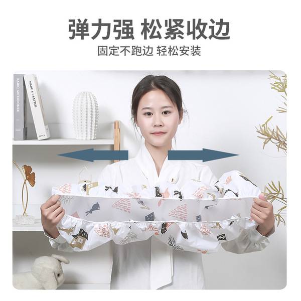 Picture of 2 Ton / 1.5/ 1 Ton Dustproof Waterproof  Washable Ac Dust Cover