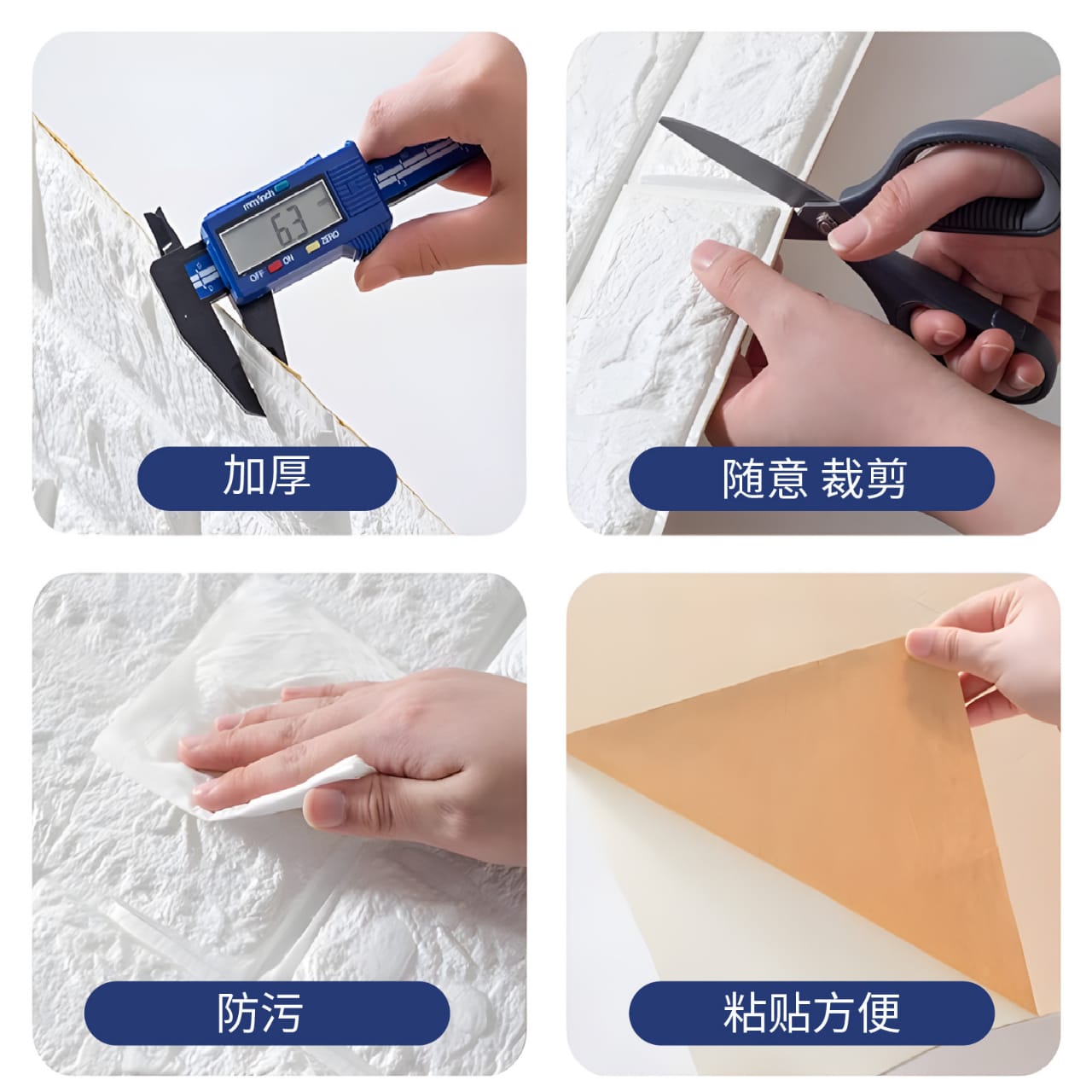 Picture of 3D Foam Wall Stickers 77*70cm White/Green/Blue Self Adhesive Foam Wall Sticker, For Ideal To Decorate featured walls, TV walls, sofa background, living room, bedroom, kitchen, kids room, stairs, dinner room