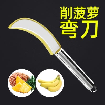 Picture of China Stainless Steel Fruit Knife Cutting Knife