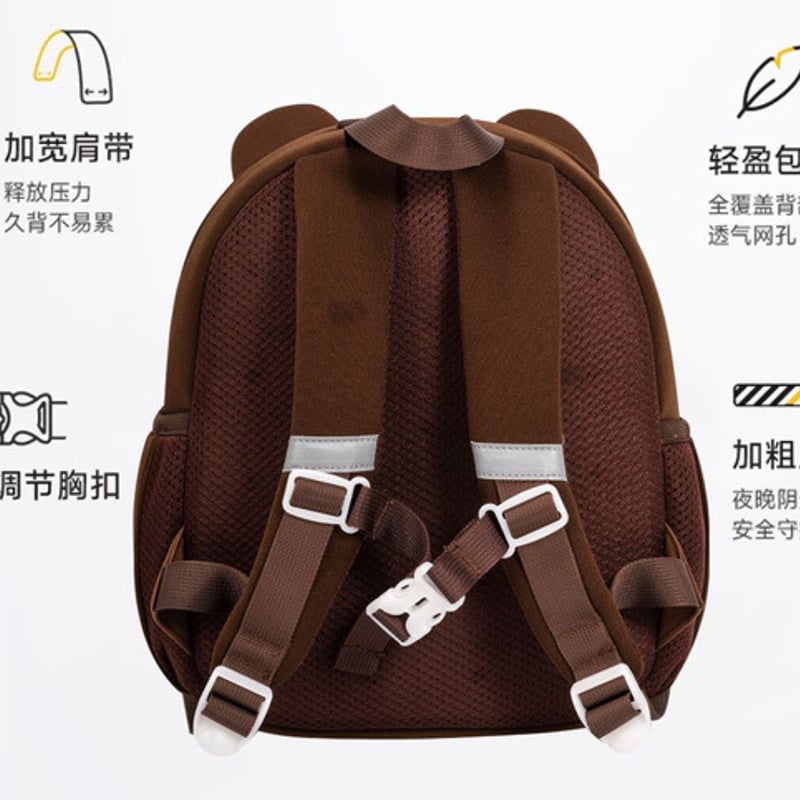 Picture of Jolly Toon Cartoon School Bag - dark brown
